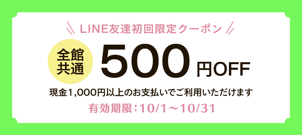 LINEFN[|